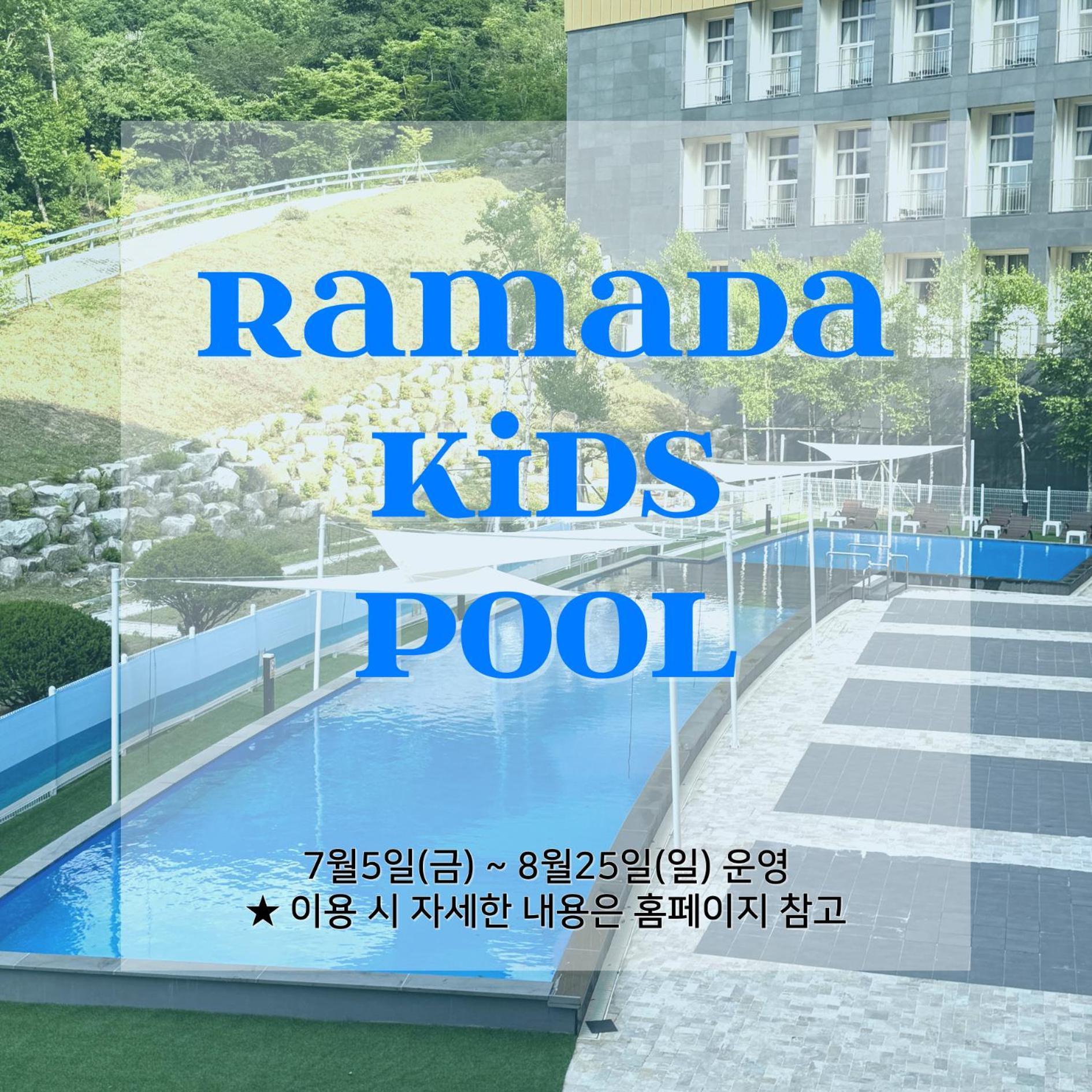 Ramada Hotel & Suite By Wyndham Gangwon Pyeongchang Exterior photo
